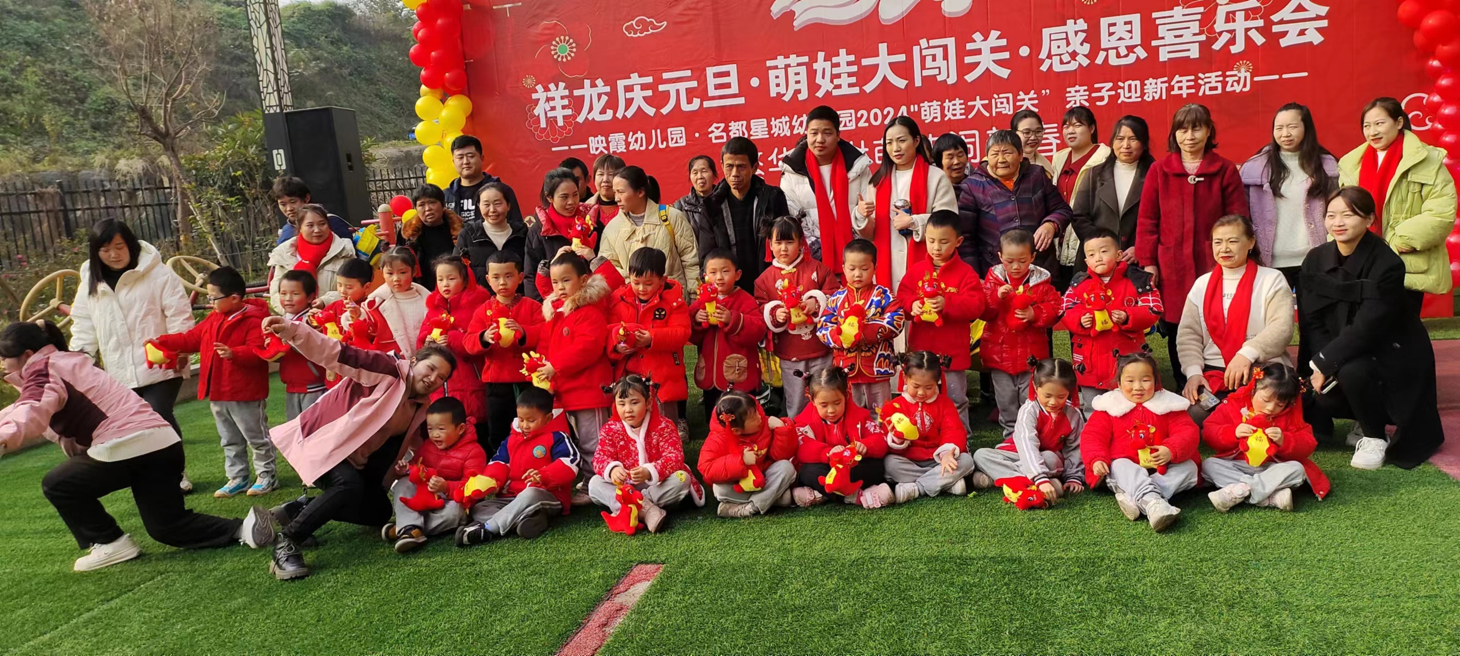 ��Ԫ����ӭ���� --�׶�԰ο�������˶�